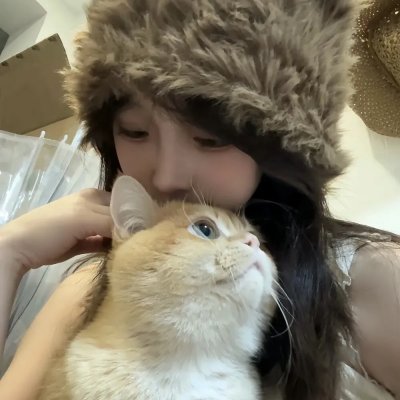 你老头也是